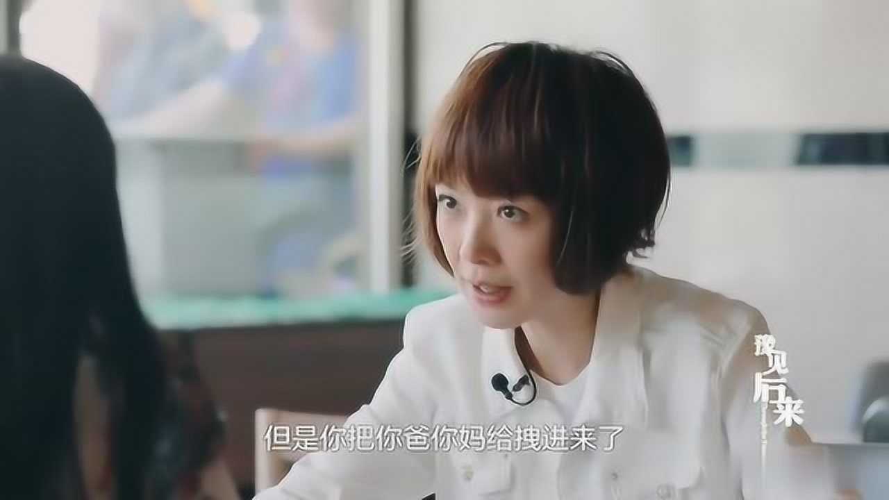 鲁豫分析杨丽娟当年行为直言理智追星但把爸妈拽进来了