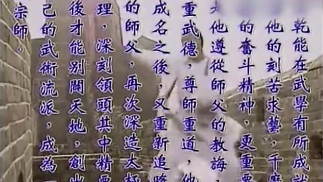 吴京的《太极宗师》主题曲,音乐响起,热血沸腾,不愧为一代宗师