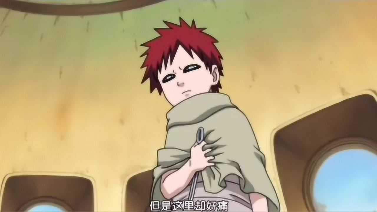 我爱罗父亲说的话让我爱罗再次哭泣