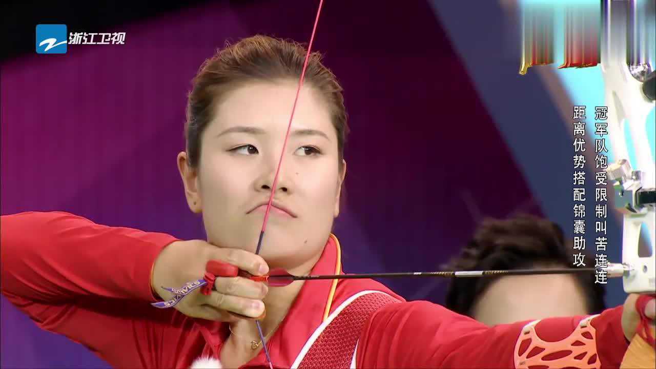 曹慧站在甩脂机上射箭,画风搞笑成绩一般,宋茜刘维唱歌庆祝