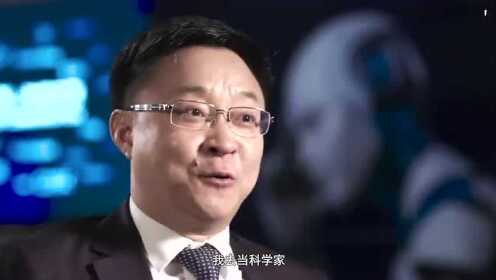科大讯飞董事长刘庆峰：这个社会要对企业家再好一点