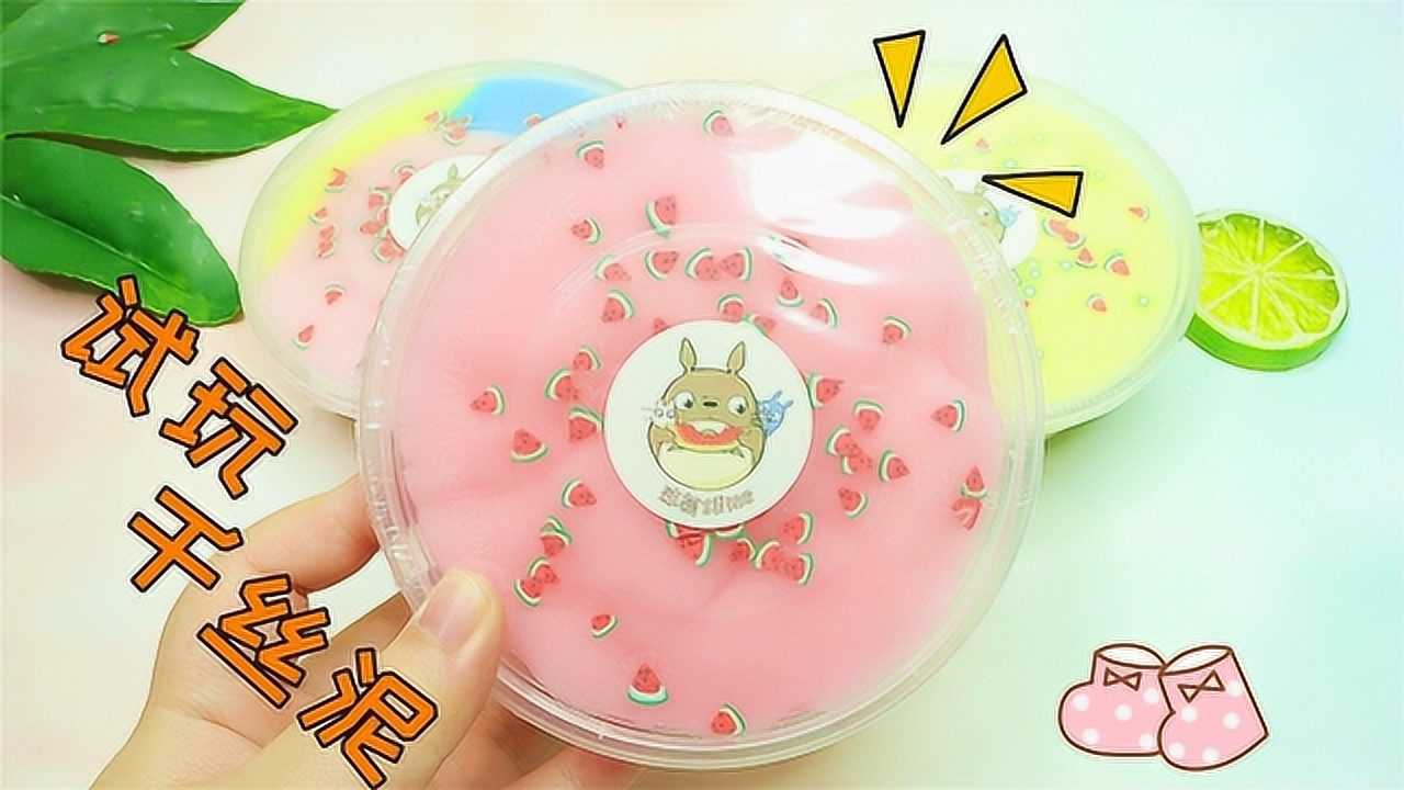 试玩自制的千丝泥能拉出浓密绵绸的千丝不断裂无硼砂