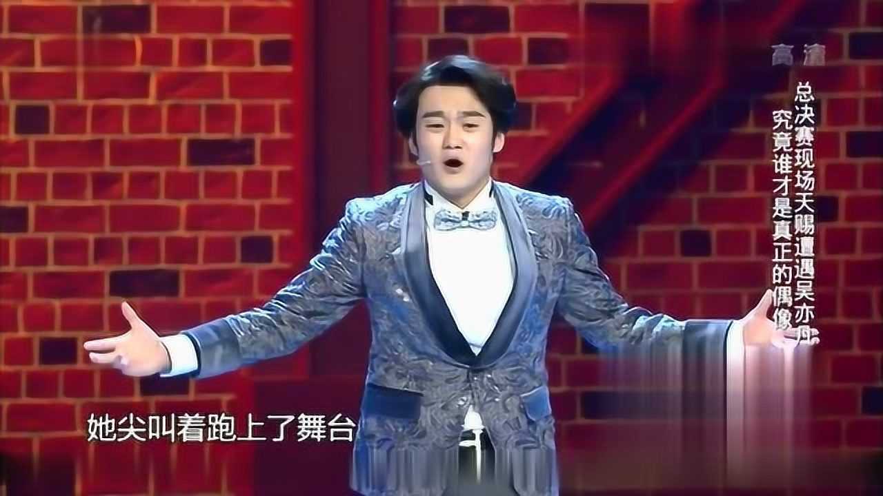 天赐脱口秀小沈龙附身笑翻了