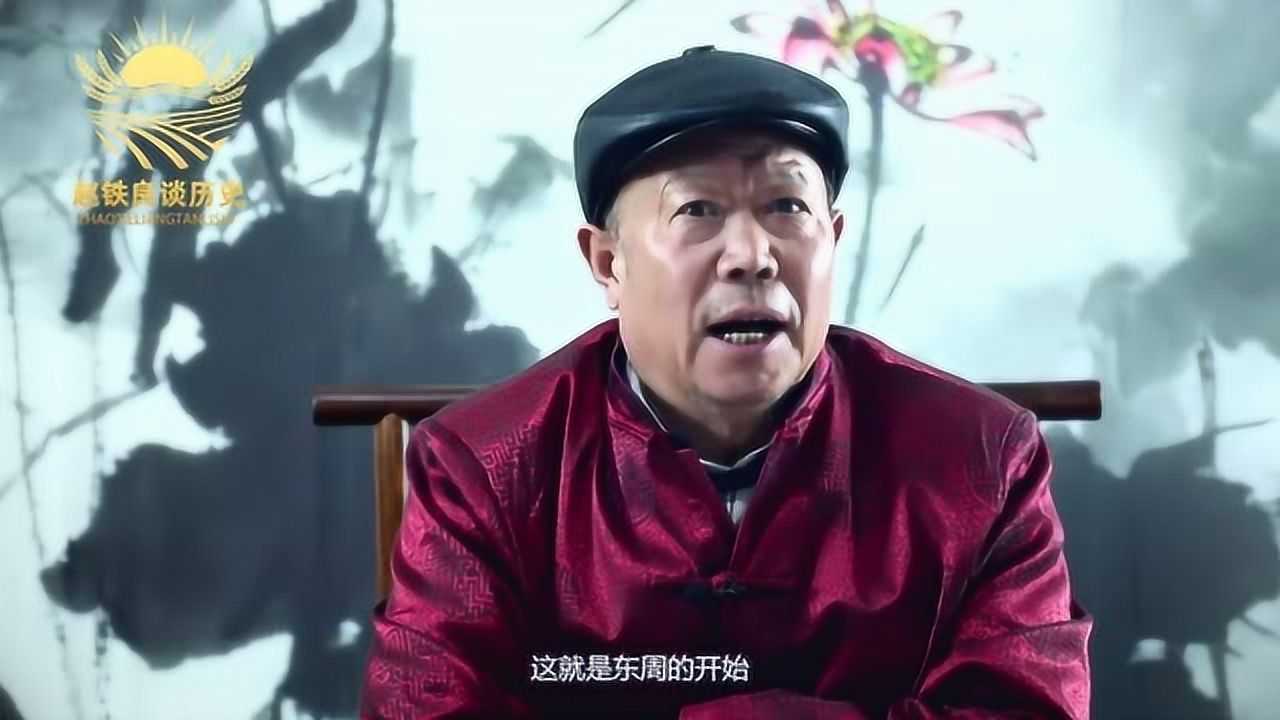 赵铁良谈历史荥阳标志性古建筑的介绍三公像郑武公