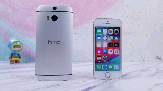 五年前的iPhone 5S对比HTC,我终于明白什么叫品质!