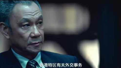 赤道：不愧是北京来的大人物，说句话让香港警察一百八十度转变