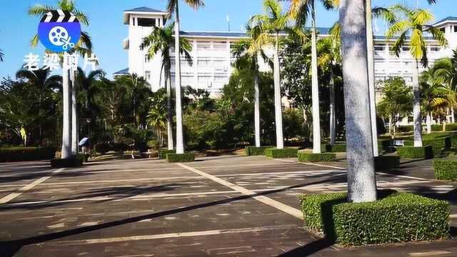 旅游海南实拍,桂林洋校区,海南师范大学校园风景