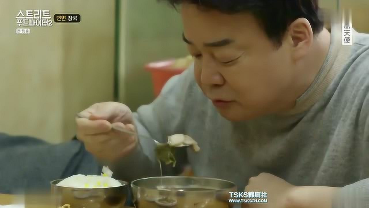 白钟元到延吉吃大酱汤，猪肉那么贵还放那么多，不好吃才怪_高清1080P在线观看平台_腾讯视频