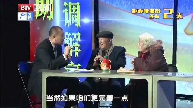 老人写的纸条有这个用,拿它去公证处,还可以免费做成公证书