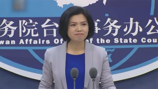 客家妹子任国台办发言人 网友直呼声音甜美像林志玲