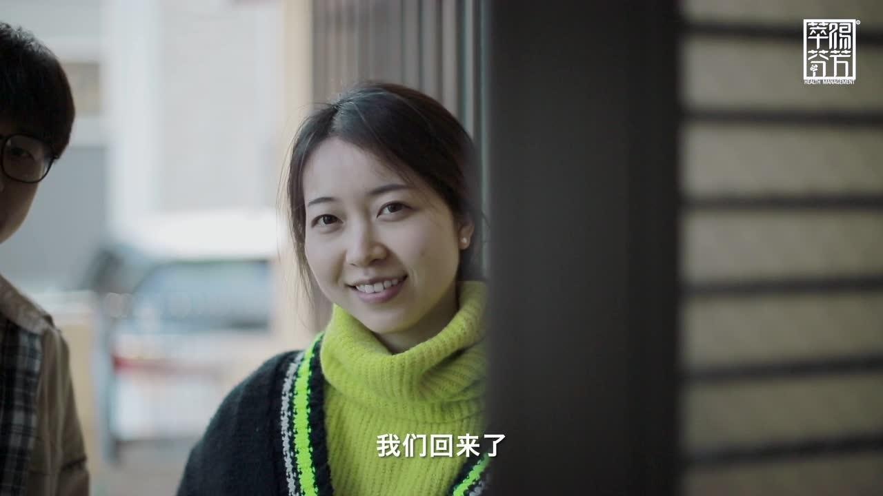 萃赐芬芳东京产品短片