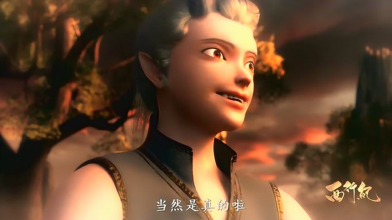 西行纪白龙马会议不堪往事气的要发威了