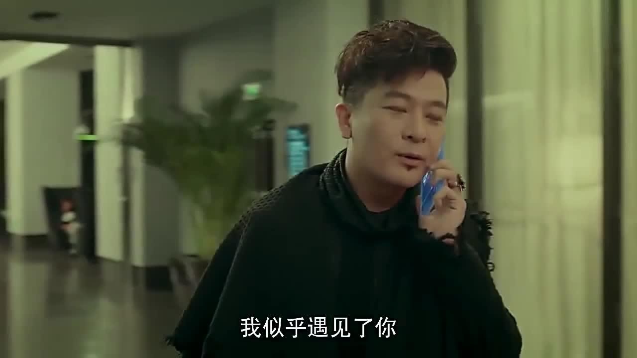 灵魂摆渡赵吏给冬青打电话他们似乎相遇了