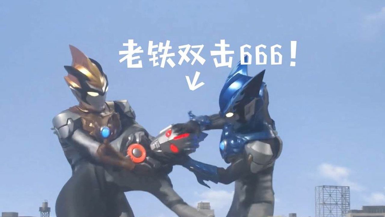 四川方言黑暗奥特曼打怪兽还不忘开直播搞笑操作笑的肚儿痛