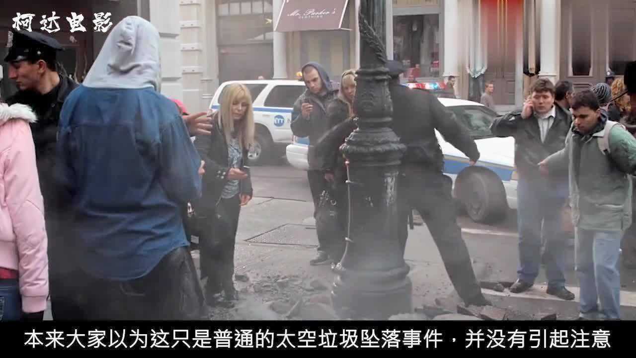 太空垃圾坠落导致变异巨型蜘蛛入侵城市，一部八条腿的灾难_高清