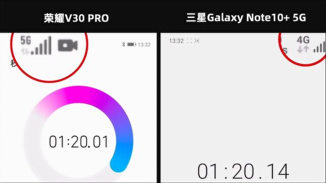 同为5G手机,荣耀V30 PRO搜网比三星好太多了吧