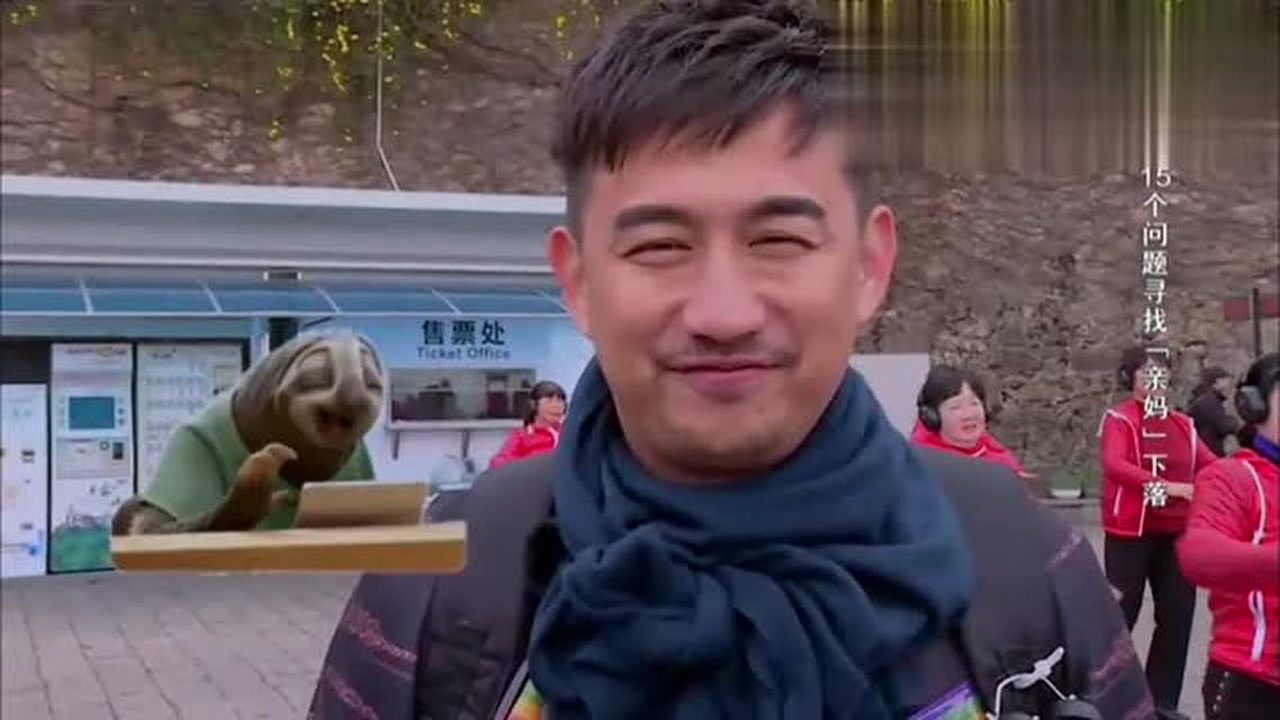 极限挑战黄磊学司机大叔笑一言不合秒变树懒那小眼神可真逗