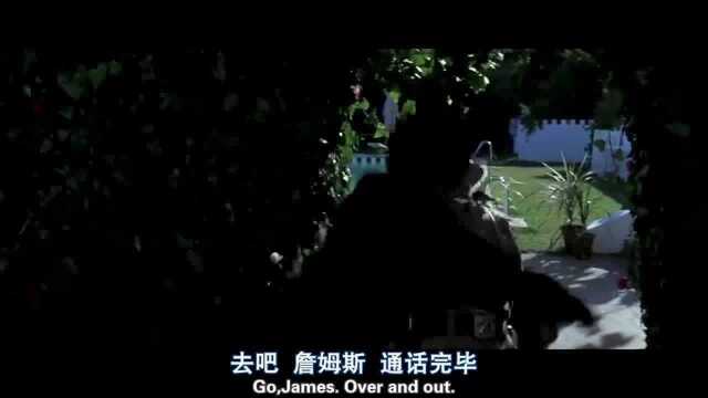 《007之黎明生机》一部十分好看的007系列大片