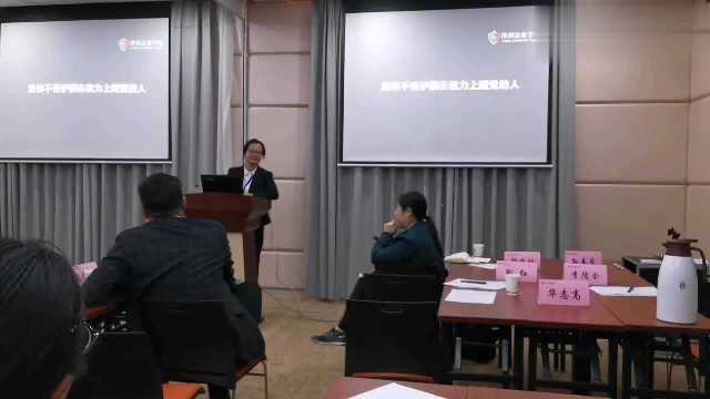 高琼玲律师为律洲法商学院企业家分享企业合同管理