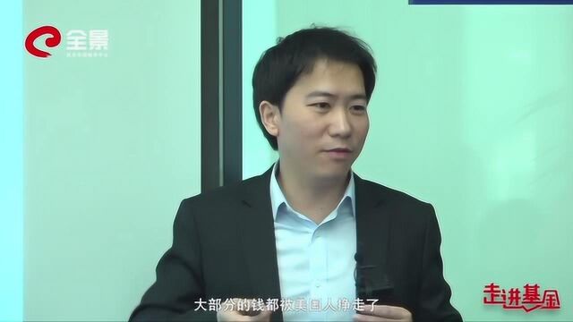 安信基金胡颖:投资科技股,分享中国高科技发展红利 | 走进基金