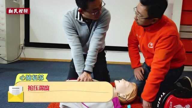 急救神器AED怎么用?学会这些方法能救命!