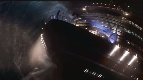 灾难片：超级邮轮被巨浪掀翻，乘客只能垂死挣扎，堪比泰坦尼克号