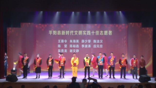 “'浙里'好人 德润之江”第六届浙江省道德模范事迹巡演