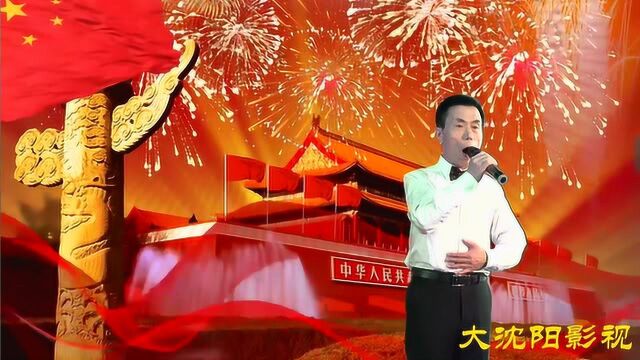 宋卓演唱《我爱你中国》片段⠠歌声豪迈 荡气回肠