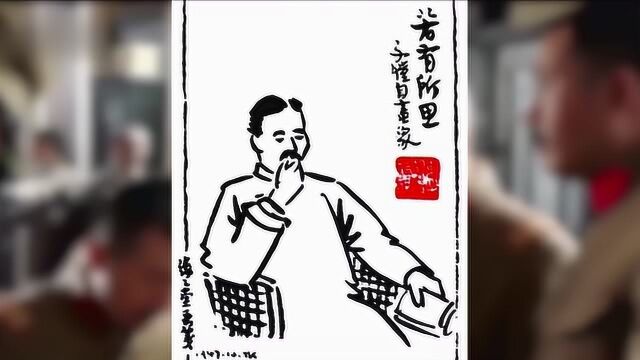 民国故事:爱嗑瓜子的鲁迅与不会嗑瓜子的丰子恺