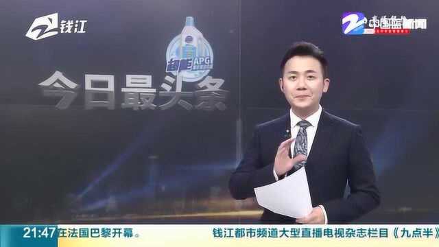 厉害!海宁警察三步擒贼用时5秒 堪称教科书式擒拿