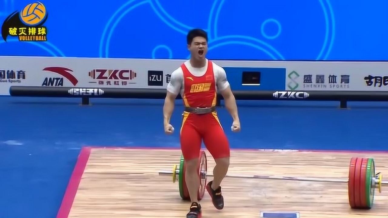 破纪录!举重世界杯男子73公斤级挺举石智勇举起198公斤打破世界纪录_高清1080P在线观看平台_腾讯视频