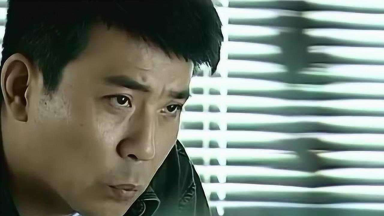刑警使命2004 · 警匪刑警使命:周队为了给郝佳安排任务,说了一段话