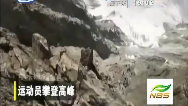 感动!运动员攀登高峰,挑战永无止境