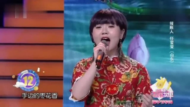 美女歌手任莹莹演唱《九儿》太好听了!幸福账单为你买单