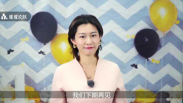 央妈公布!银行大额现金管理试点,以后取钱将会被调查!