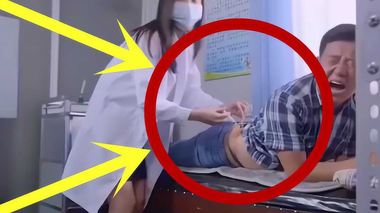 为什么打针要打在臀部?仅仅是因为臀部肉多吗?_腾讯视频