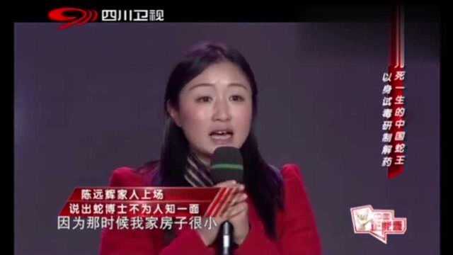 中国正能量:蛇博士试蛇毒制解药,蛇博士:虽然失去手指但不后悔