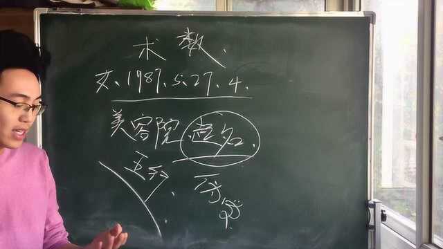 八字起名学真的有用吗,取一个好名字以后就会富贵亨达吗