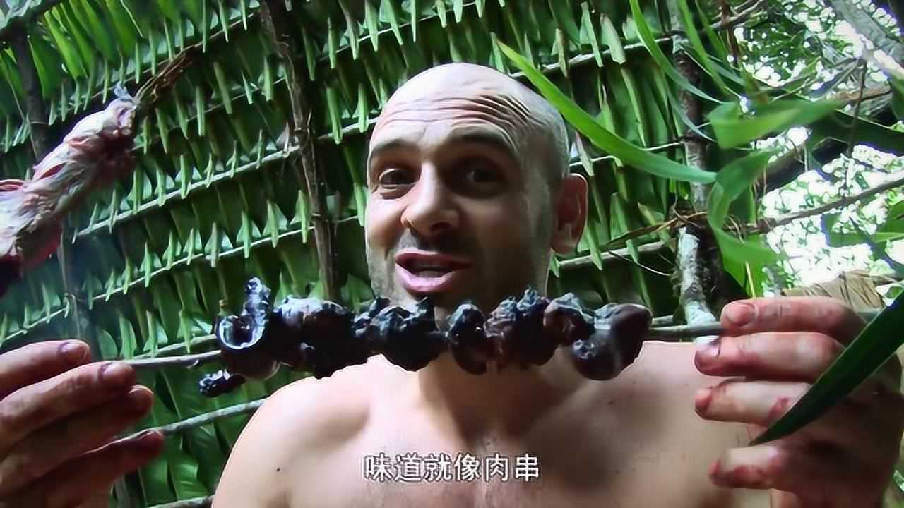 单挑荒野看到德哥吃肉我都流口水了真是太香了