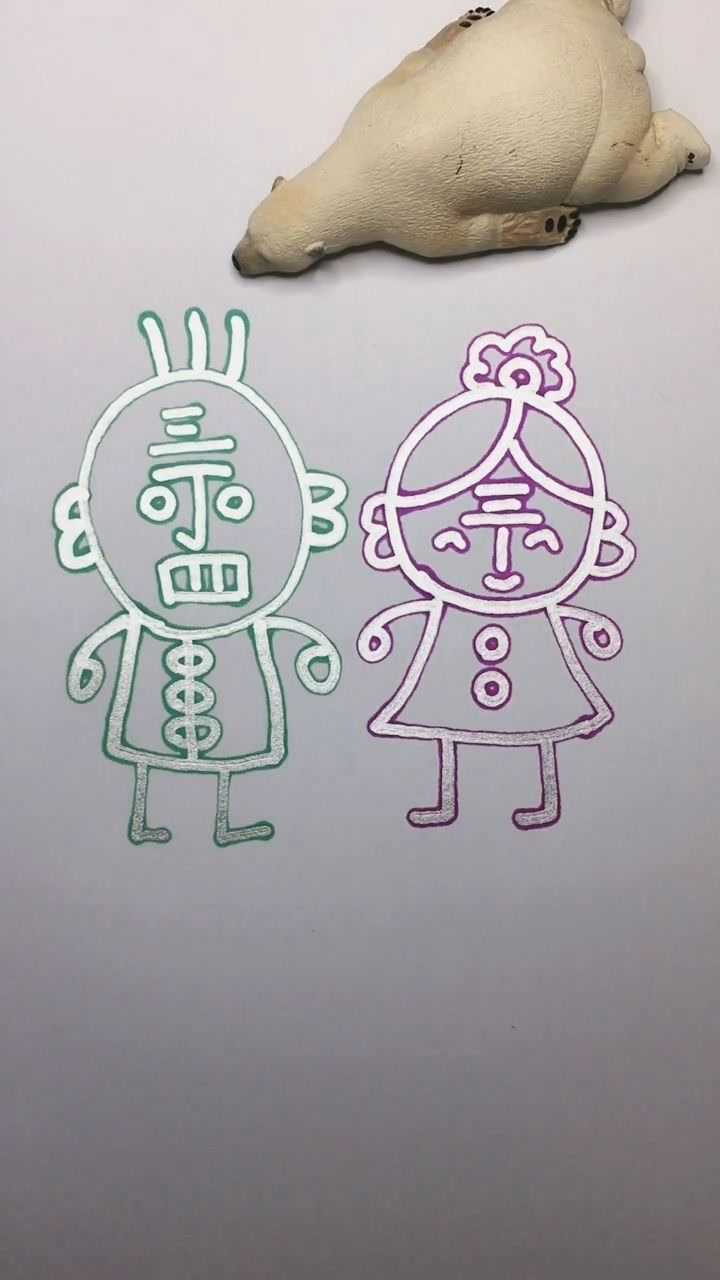 口诀丁老头和丁老太你学会了吗