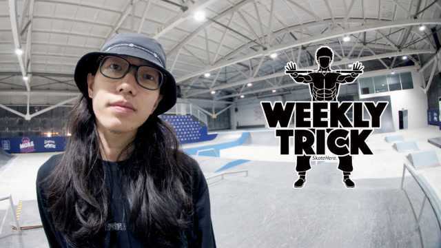 Weekly Trick  鸭仔