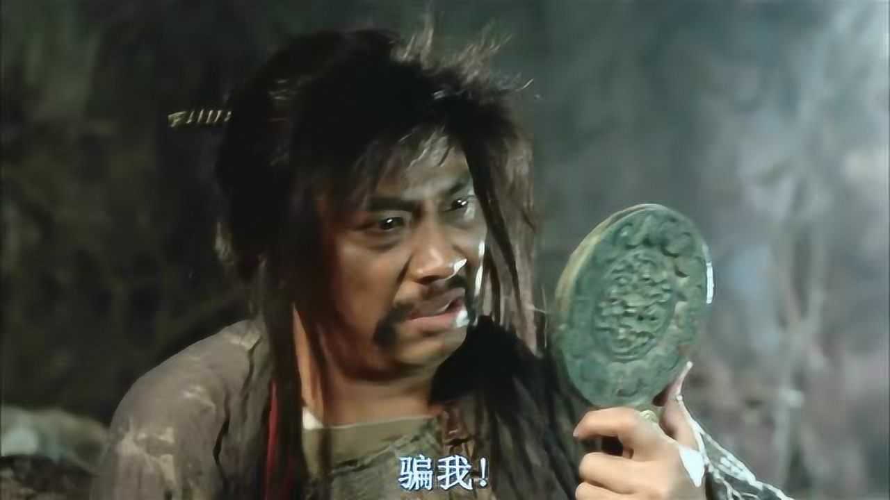 拿着照妖镜一看自己吓坏了