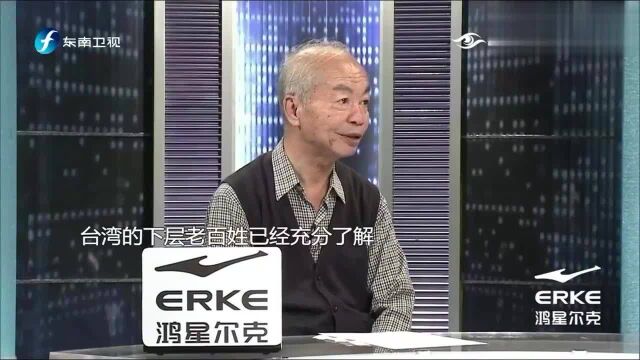 被国民党陷害坐黑牢21年,陈明忠出狱不屈服:两岸统一势在必行