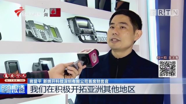 深圳:民企苦修内功,开拓多元化出口市场