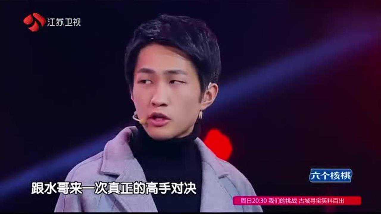 大脑王昱珩迎战余奕沛水哥大胆放话你不配让人热血沸腾