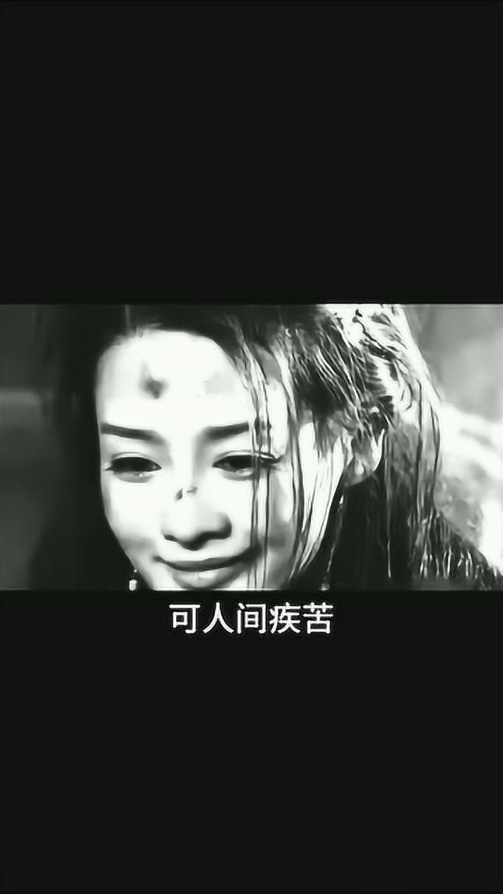 人间是个好地方,但是下辈子不来了,太累了_腾讯视频