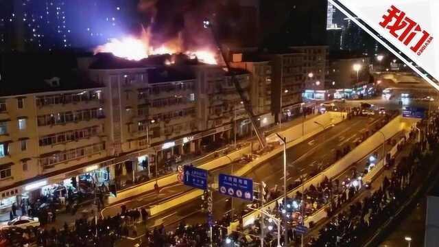 上海静安一门面店突发大火 消防:疏散41人无伤亡