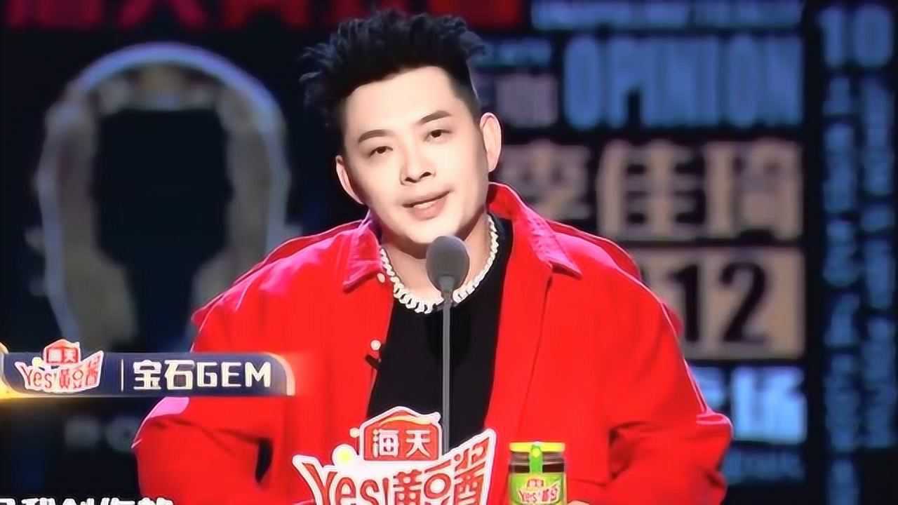 董宝石:野狼disco现在不知道还是不是我的歌,但它绝