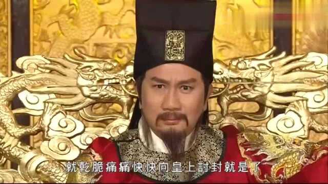 经典港剧:黎耀祥救出大殿下皇上要封他做官,他确只想做平民