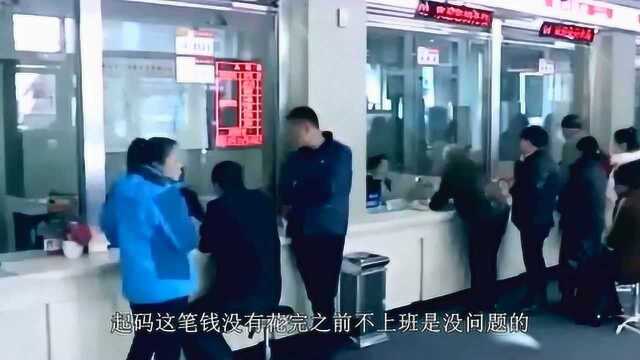 200万元存款利息多少,可以不上班吗?真是这回事啊!